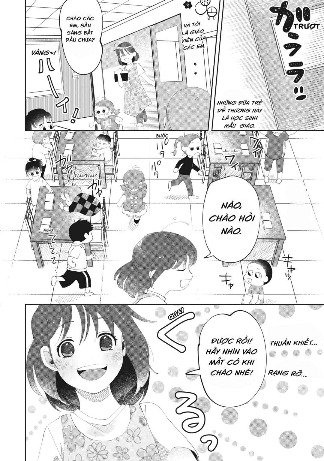 Chapter ? - Page 4