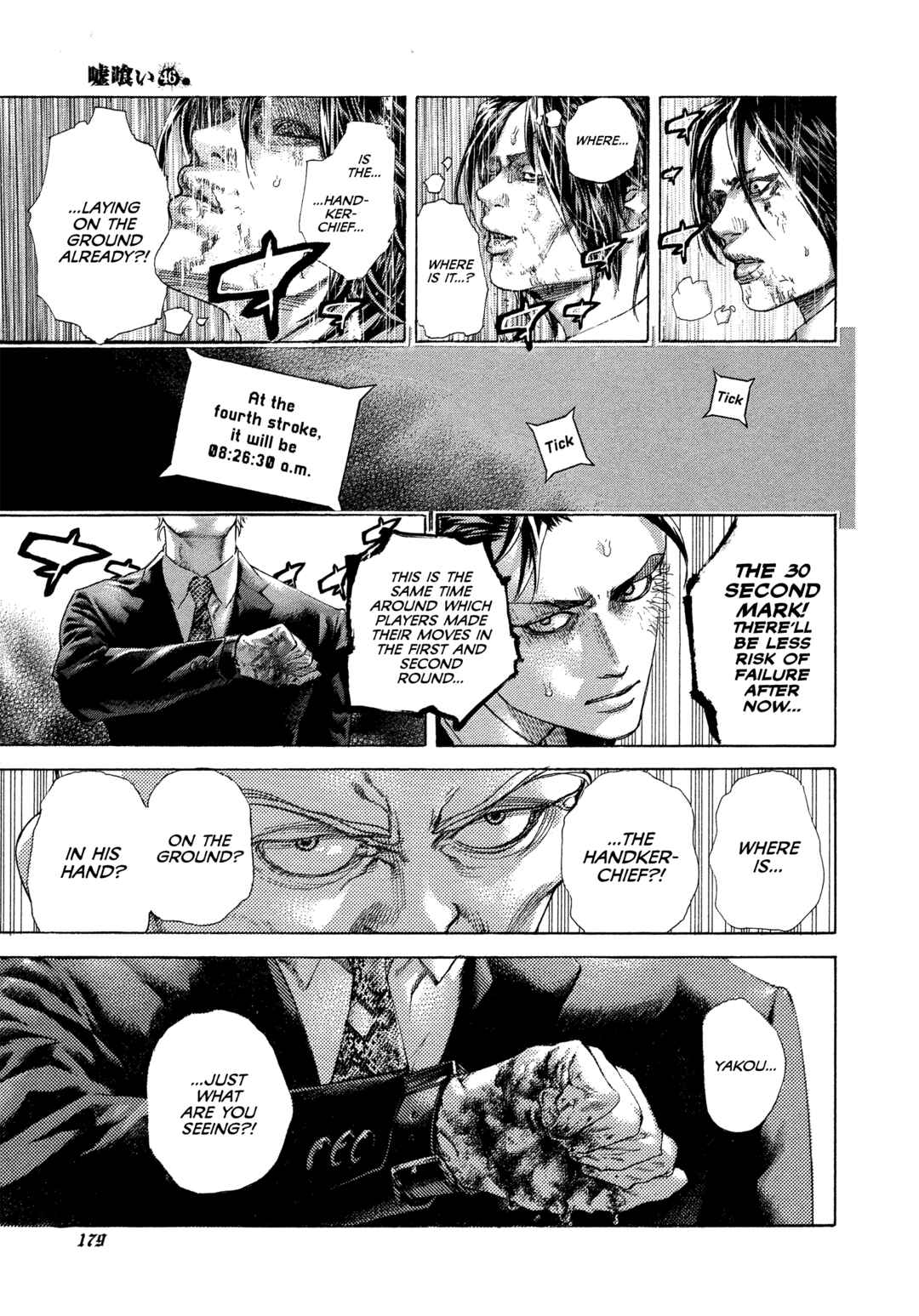 Chapter 504 - Page 4