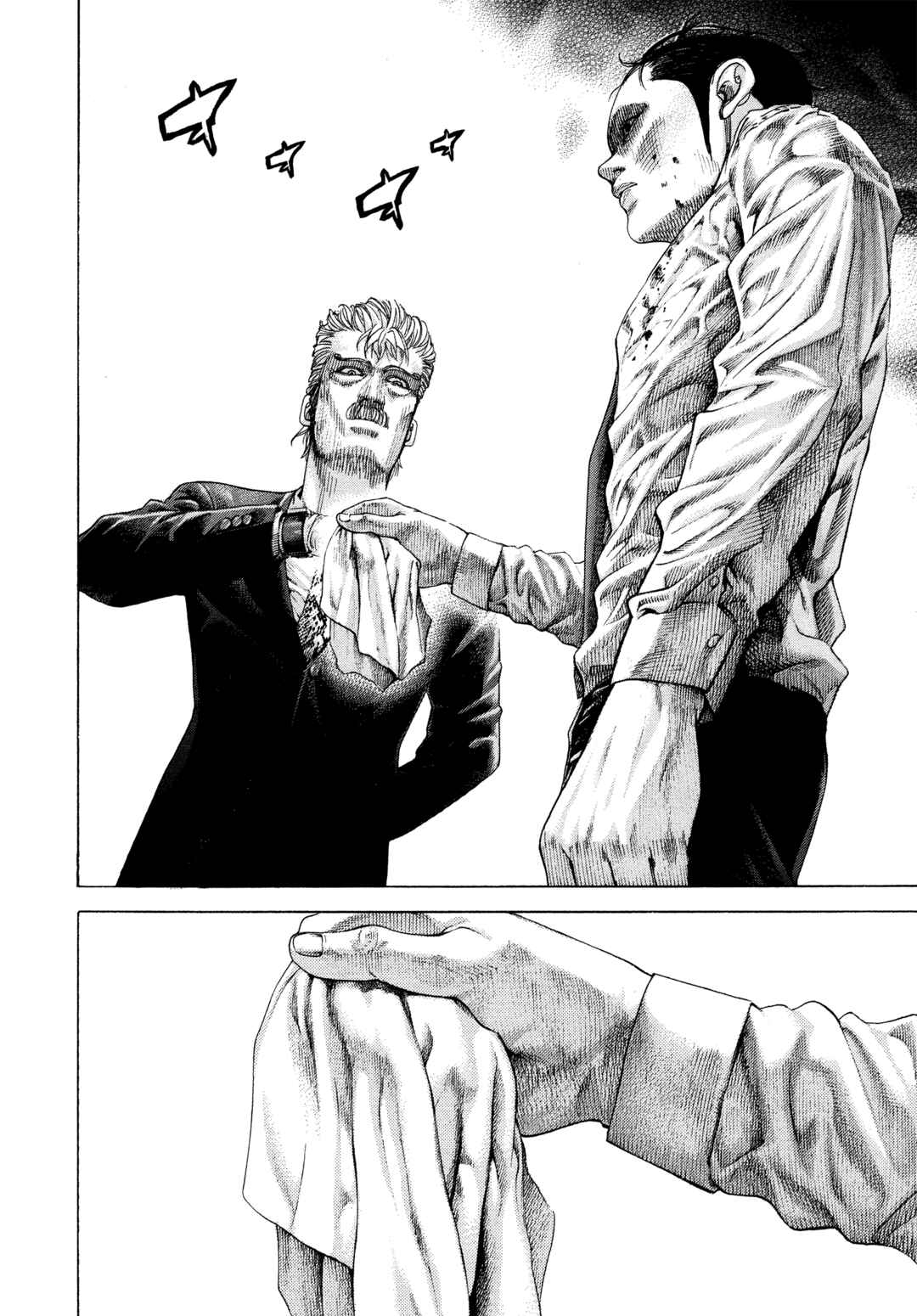 Chapter 504 - Page 8