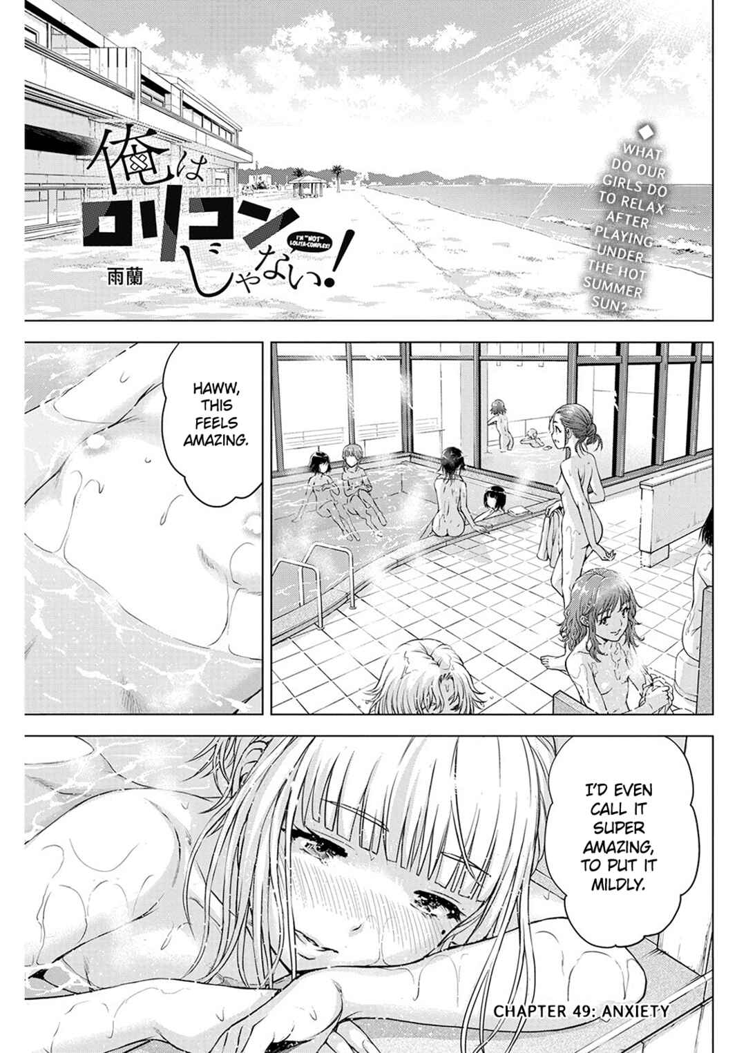Chapter 49 - Page 1