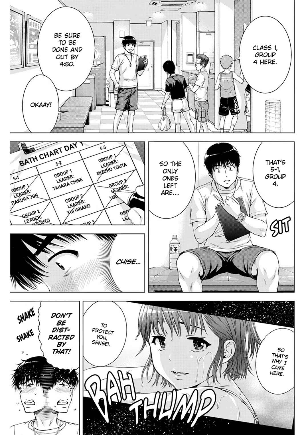 Chapter 49 - Page 7