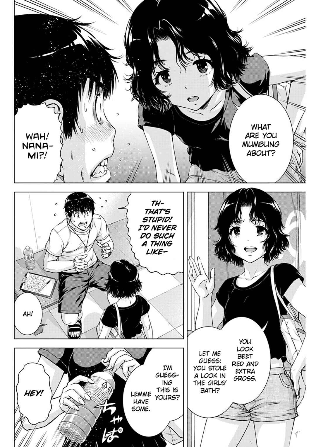Chapter 49 - Page 8
