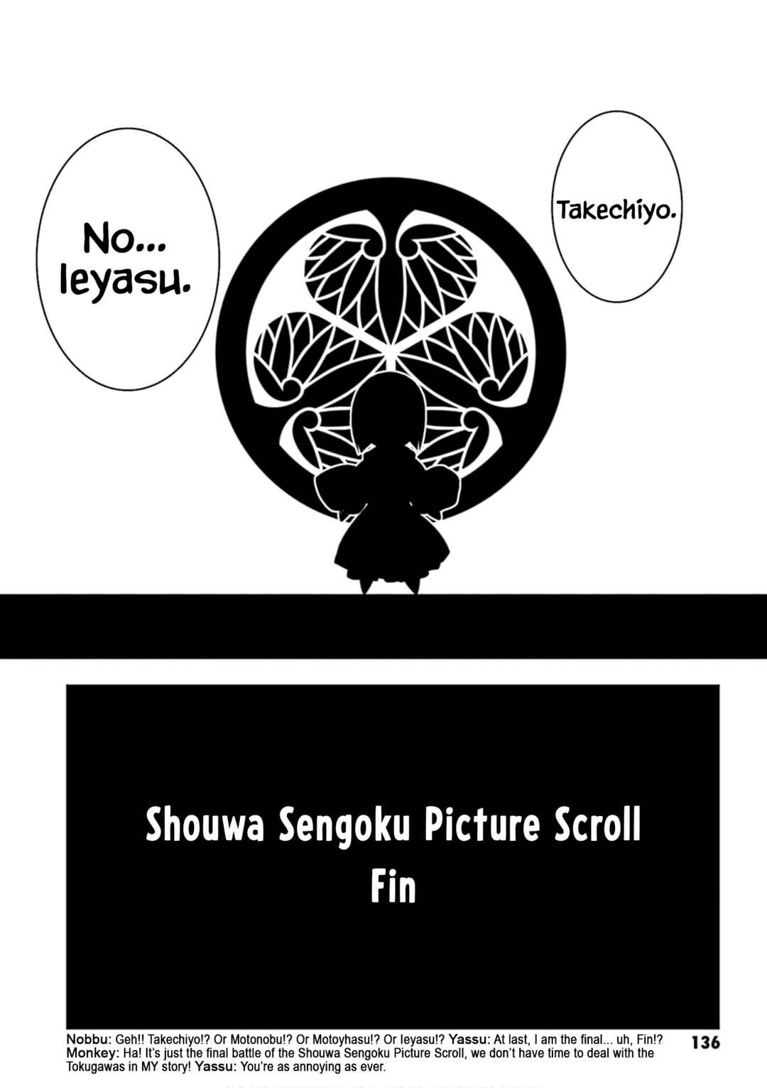 Chapter 14 - Page 4