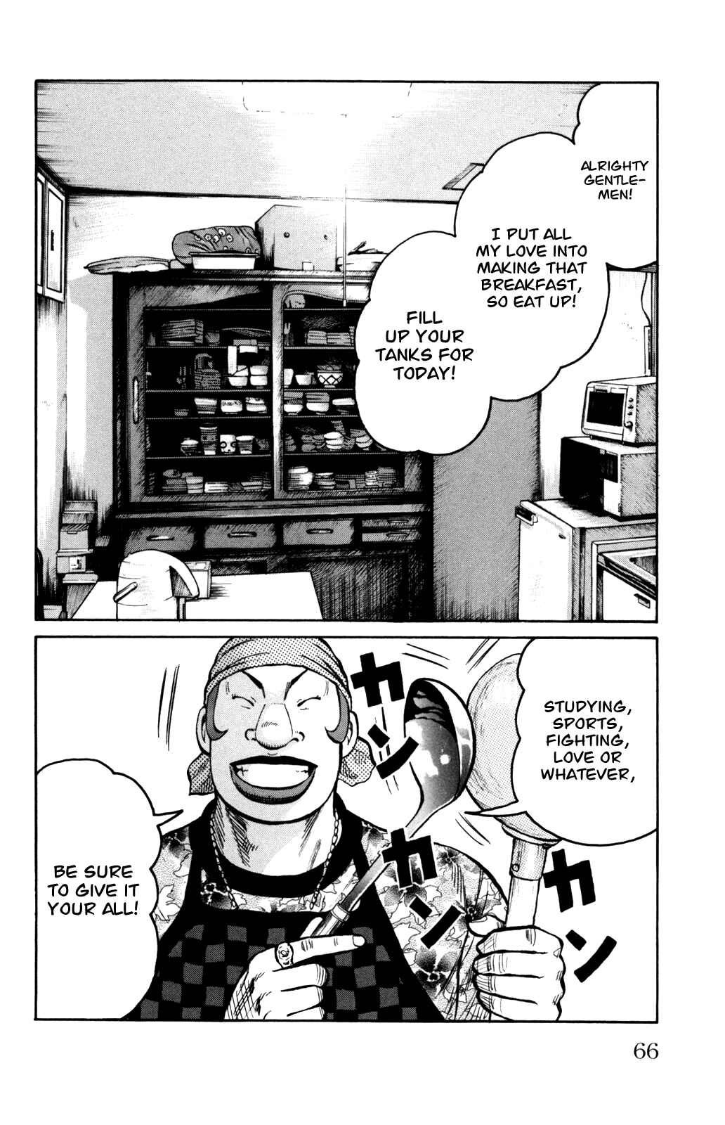 Chapter 90 - Page 2