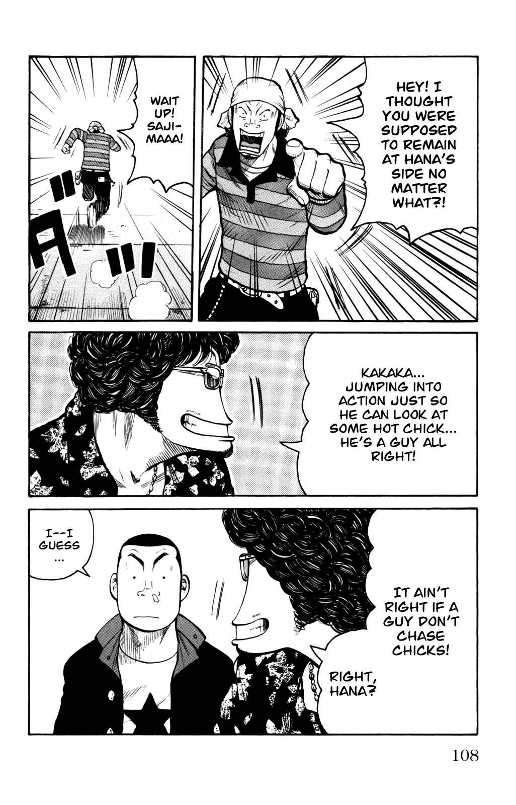 Chapter 90 - Page 43