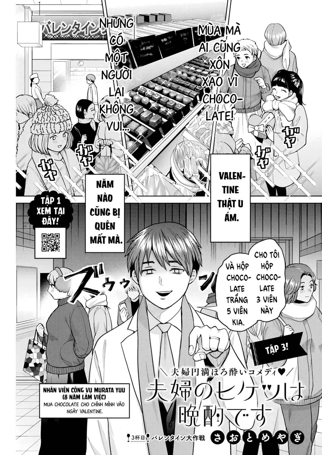 Chapter 3 - Page 2