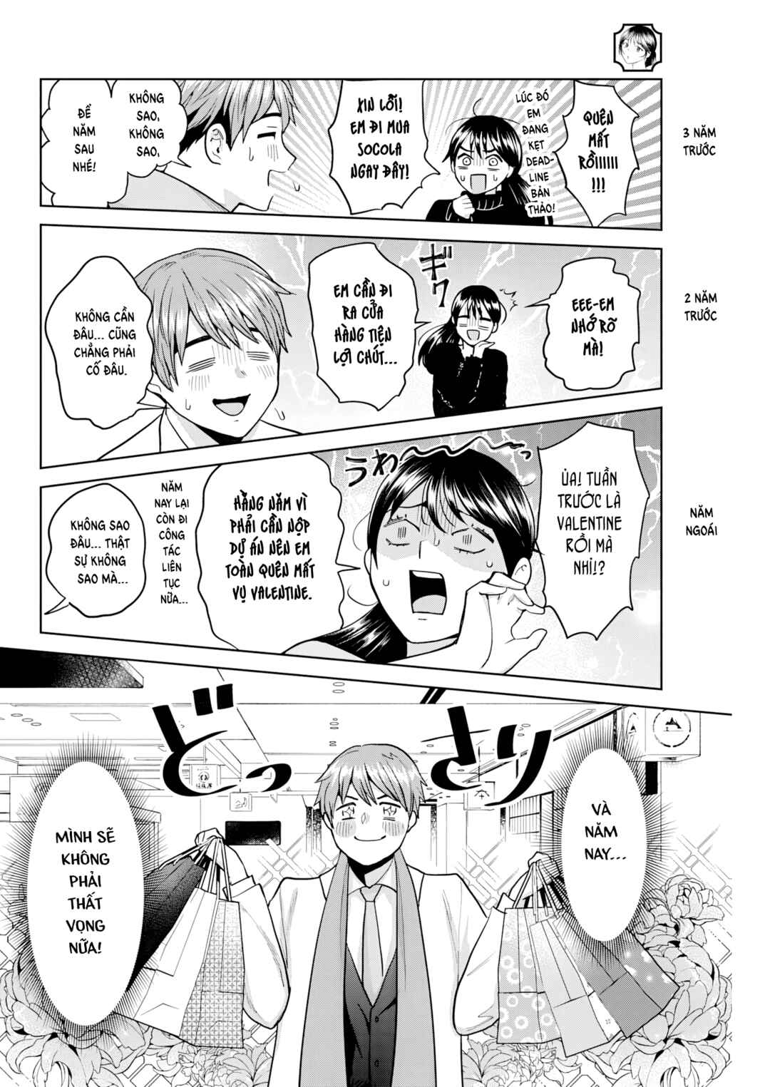 Chapter 3 - Page 3