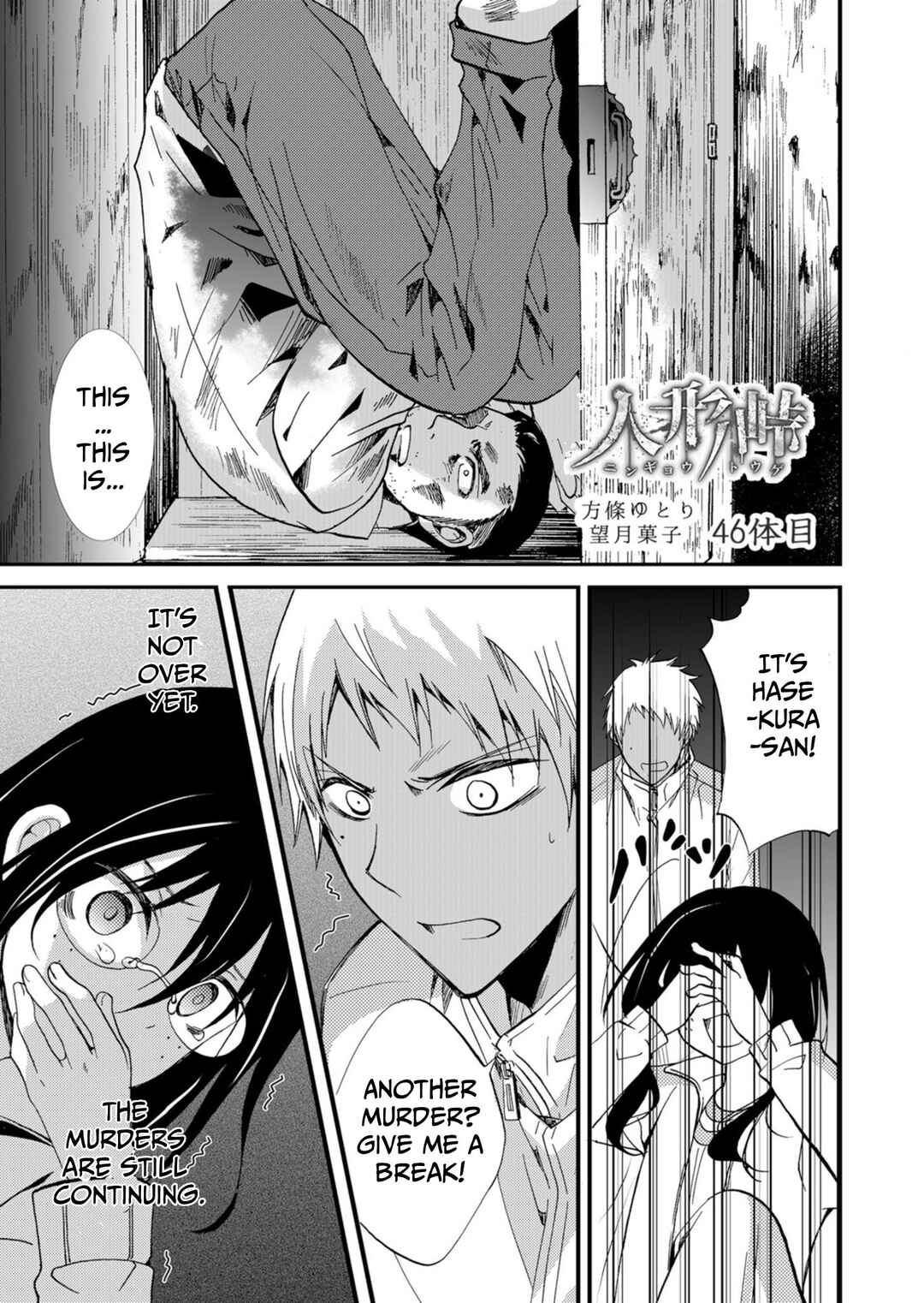 Chapter 46 - Page 2