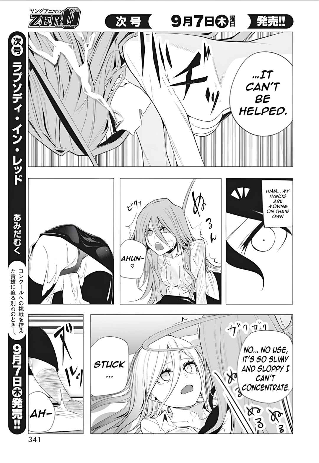 Chapter 39 - Page 12