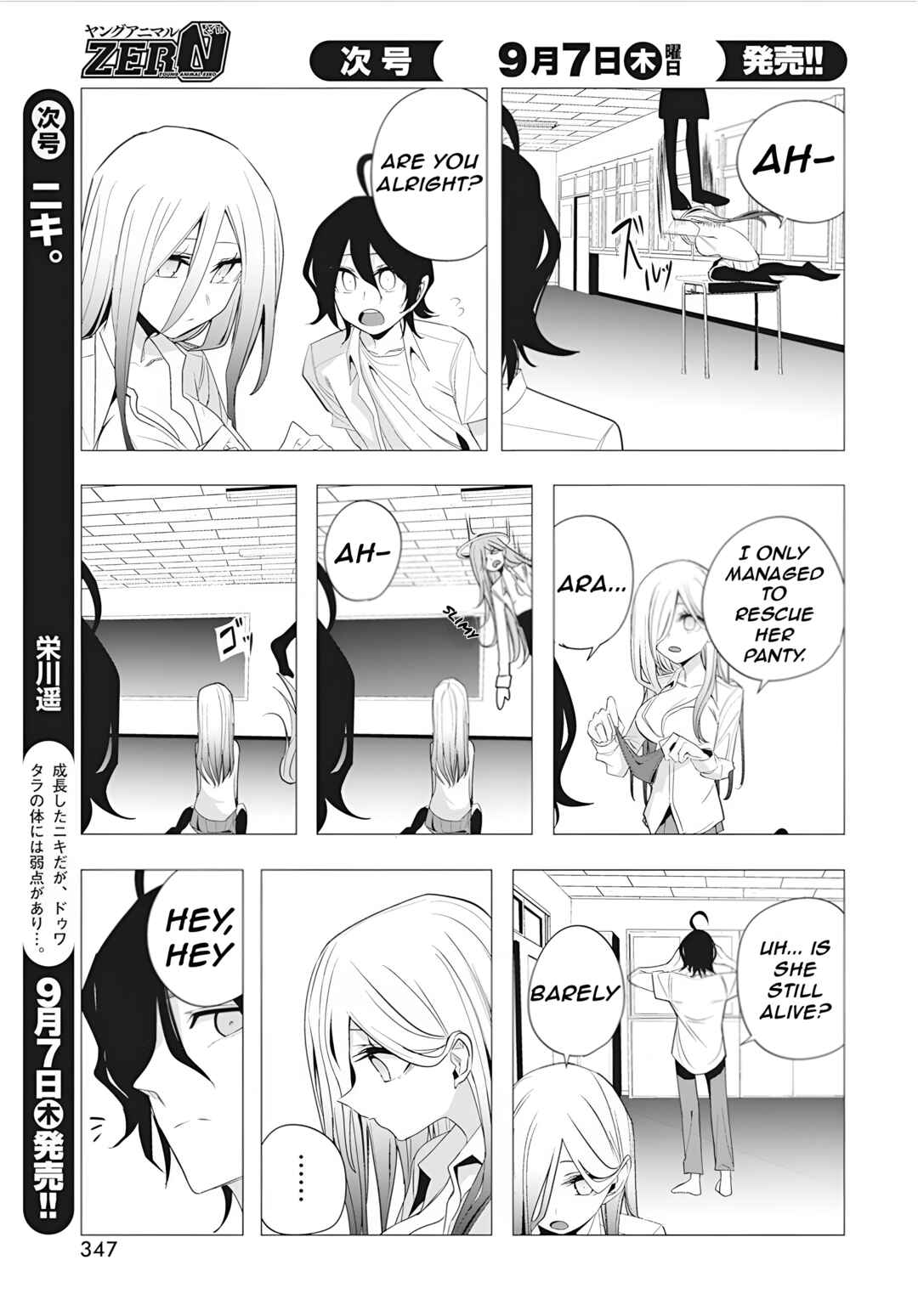 Chapter 39 - Page 18