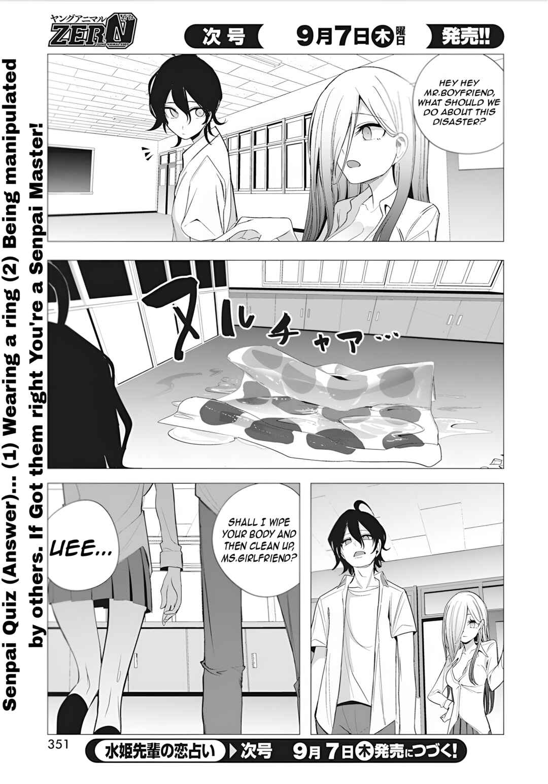 Chapter 39 - Page 22