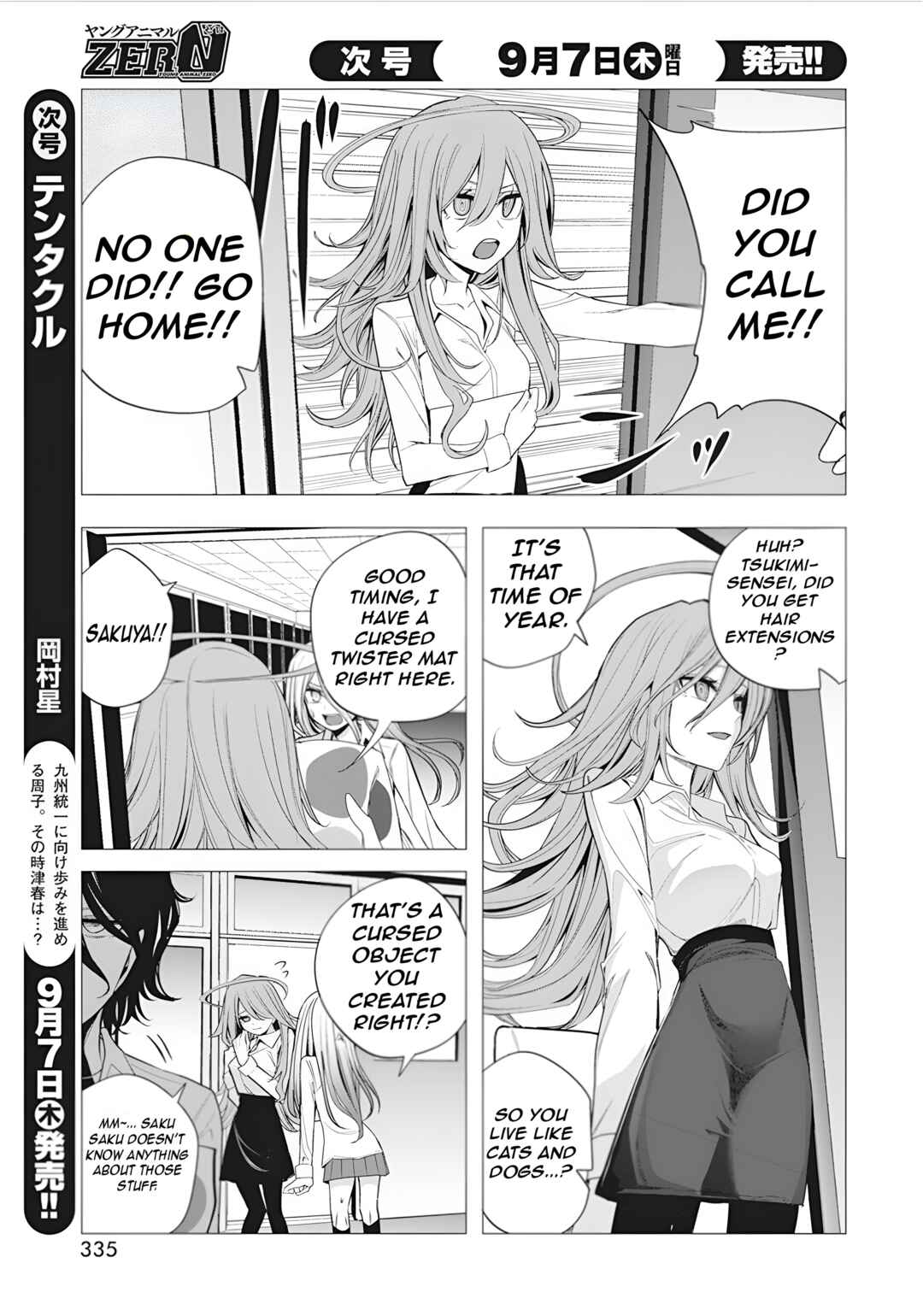 Chapter 39 - Page 6