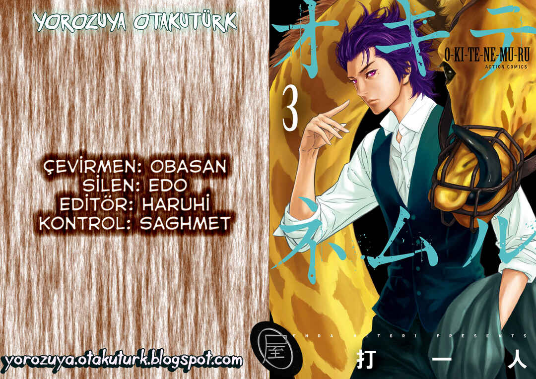 Chapter 20 - Page 1