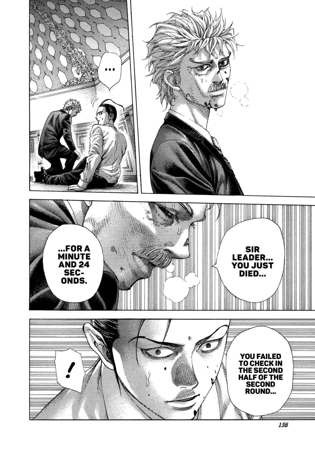 Chapter 502 - Page 18