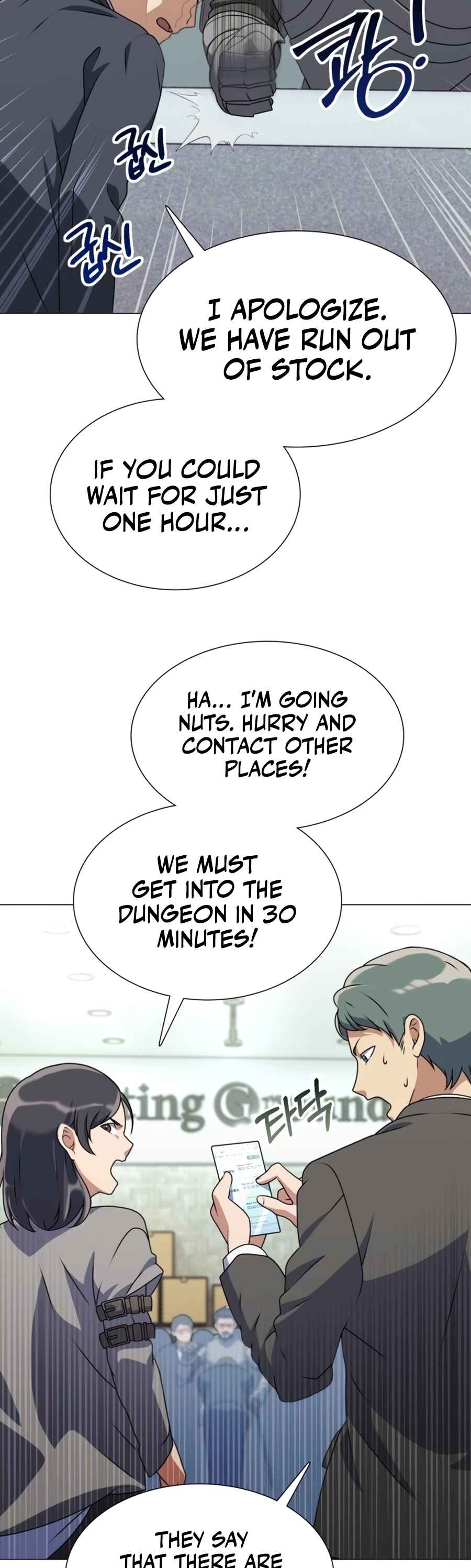 Chapter 2 - Page 19