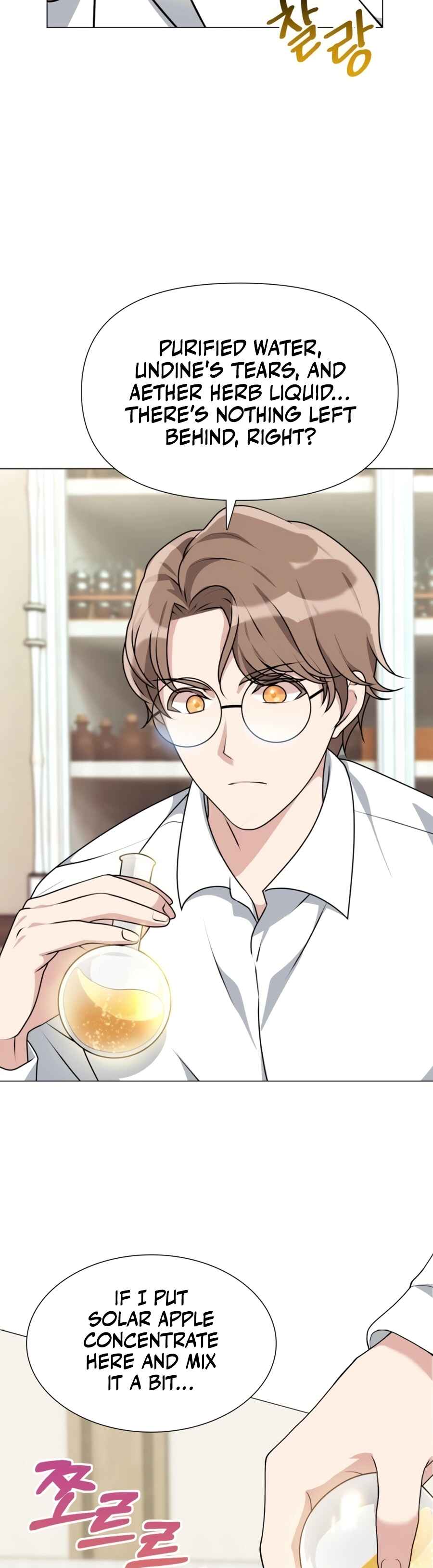 Chapter 2 - Page 26