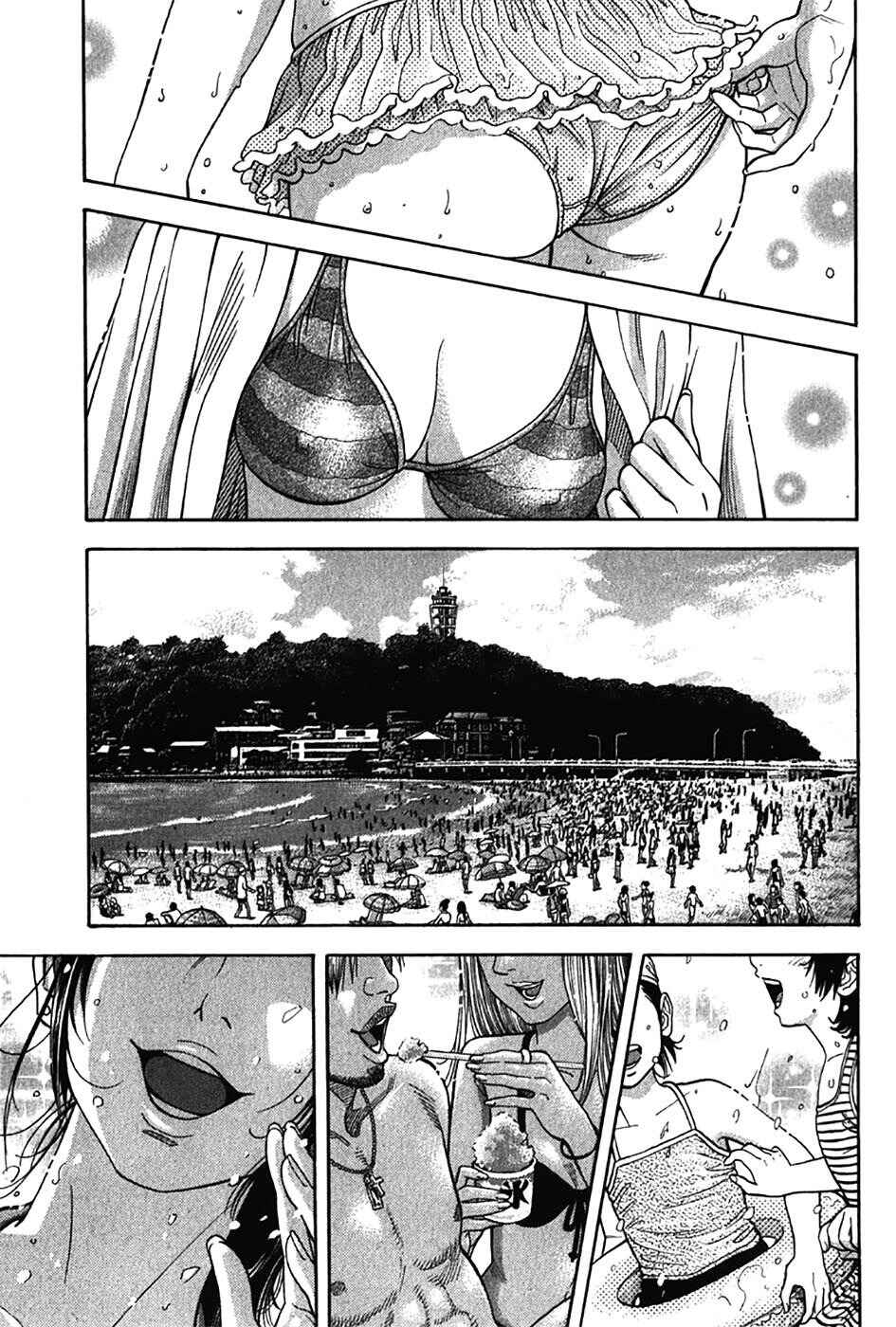 Chapter 120 - Page 2