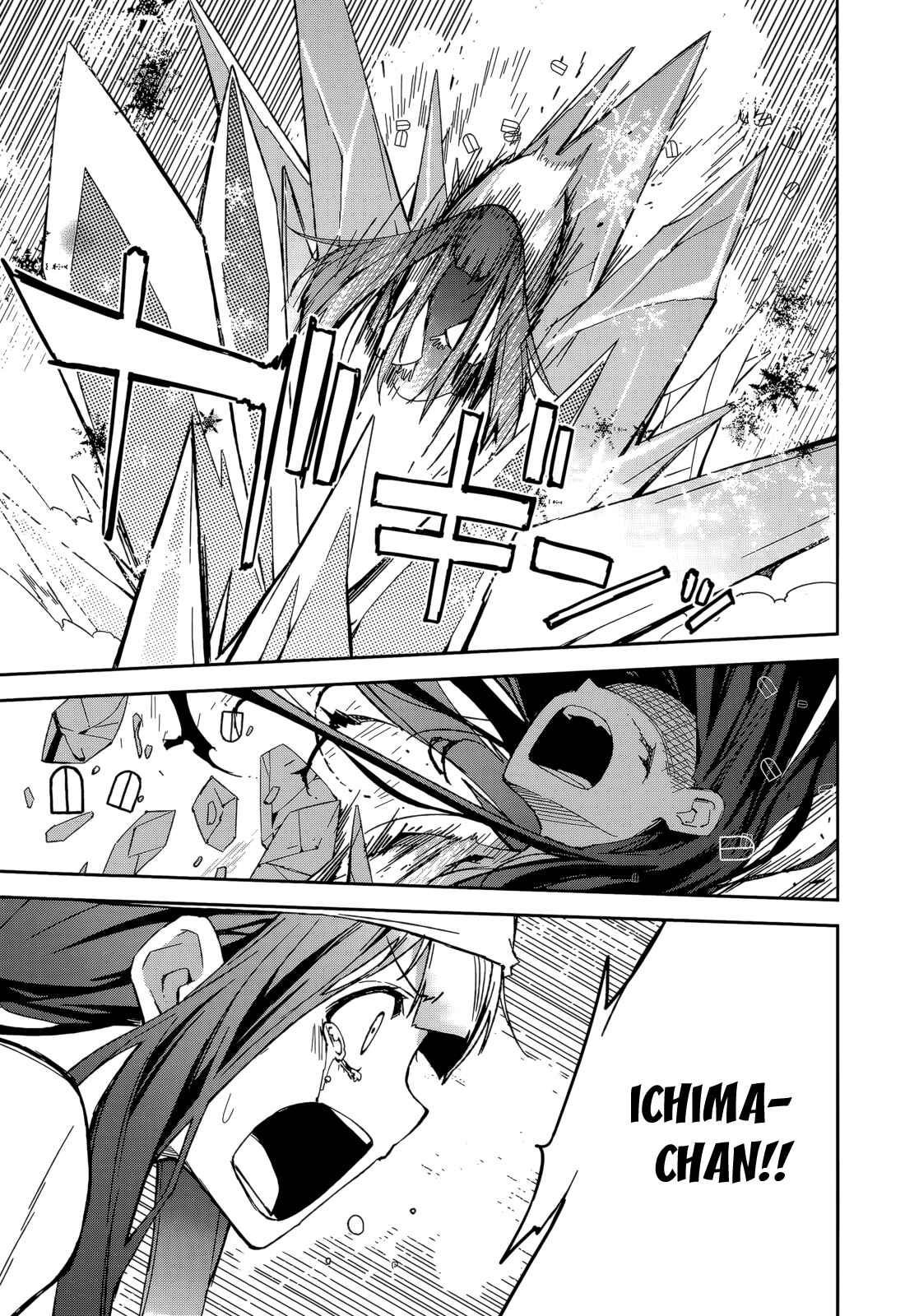 Chapter 86 - Page 14