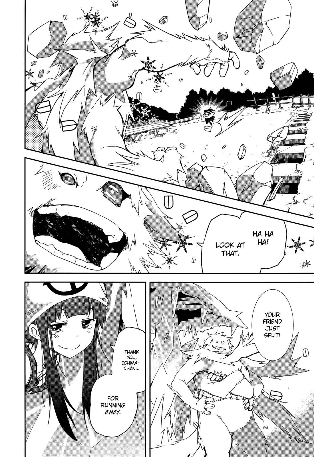 Chapter 86 - Page 19