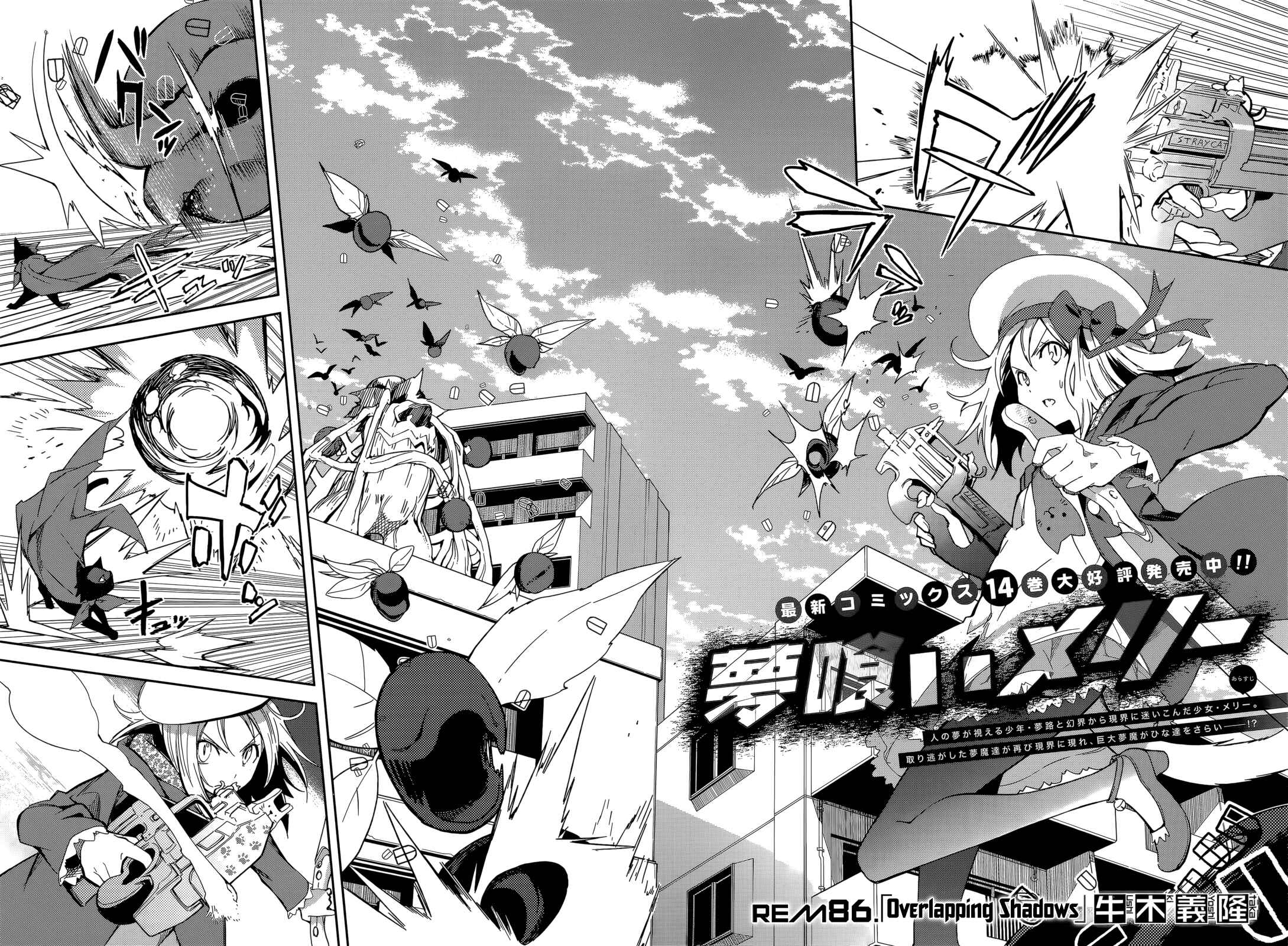 Chapter 86 - Page 2