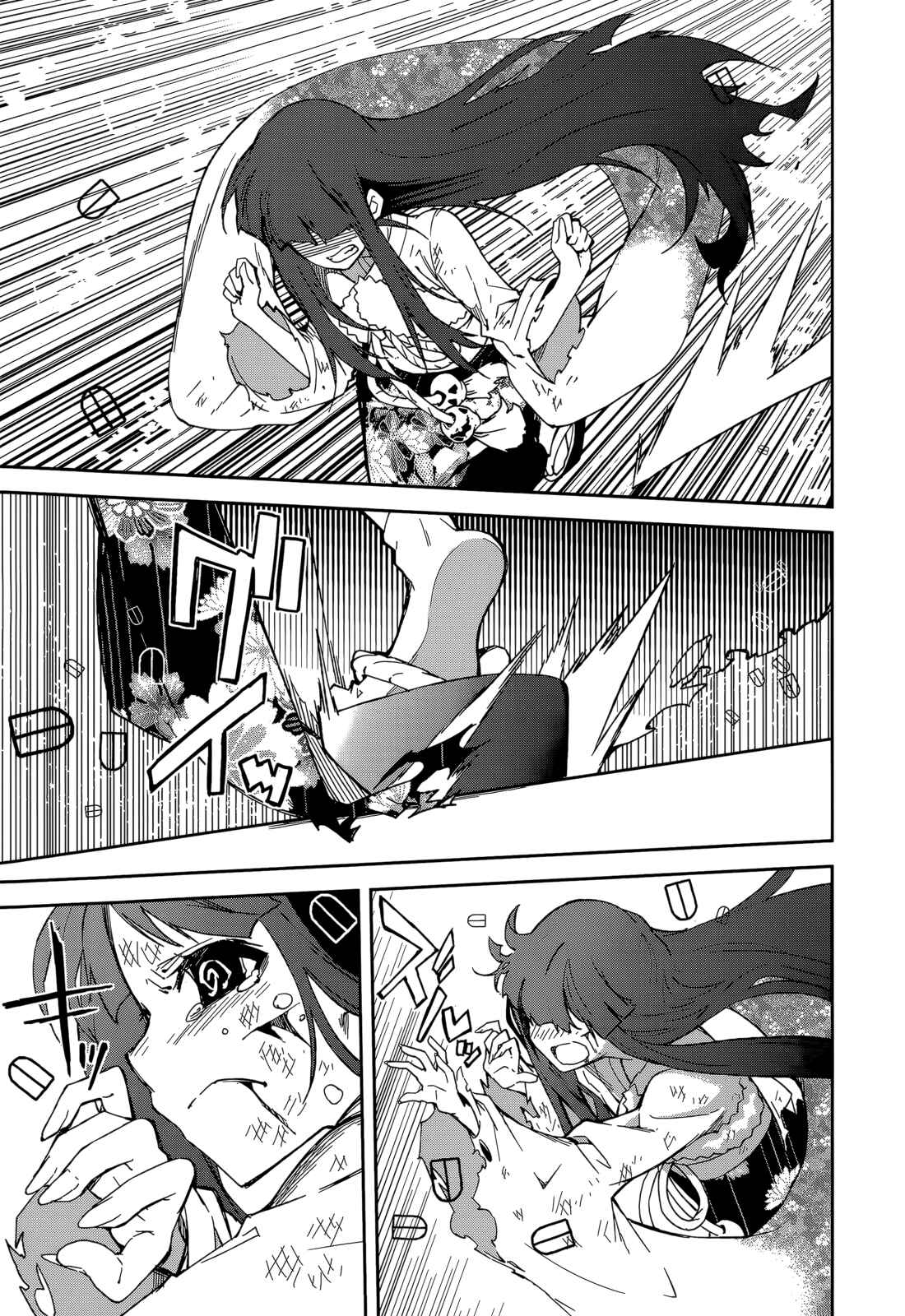 Chapter 86 - Page 20