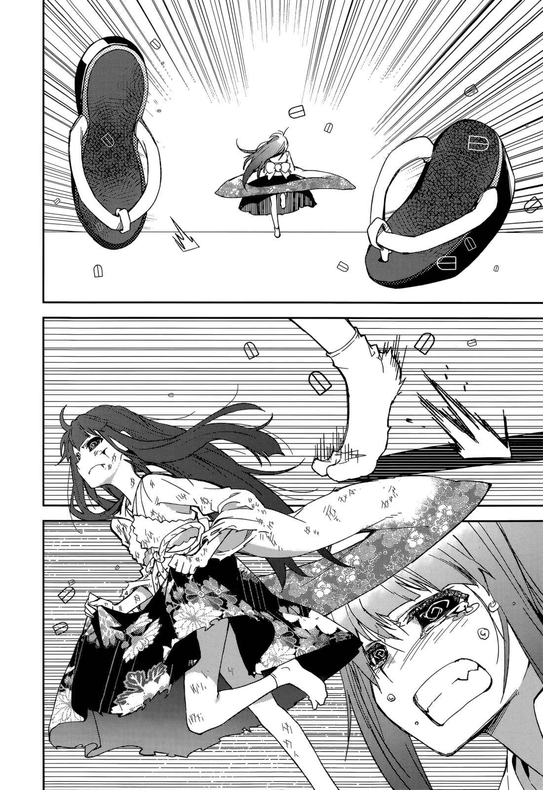Chapter 86 - Page 21