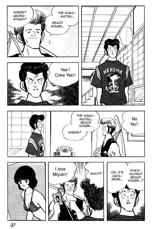 Chapter 71 - Page 11