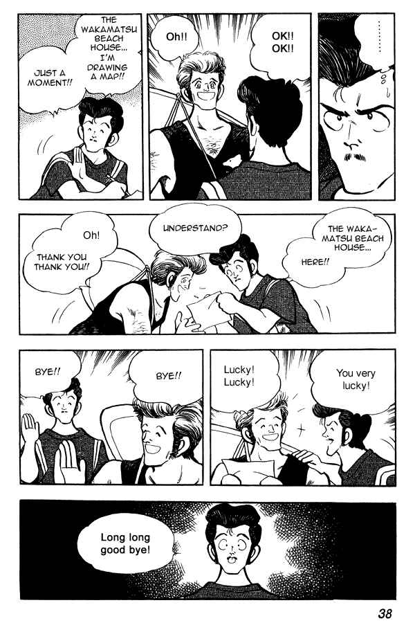 Chapter 71 - Page 12