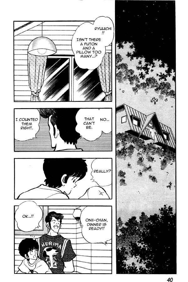 Chapter 71 - Page 14