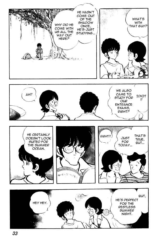 Chapter 71 - Page 7