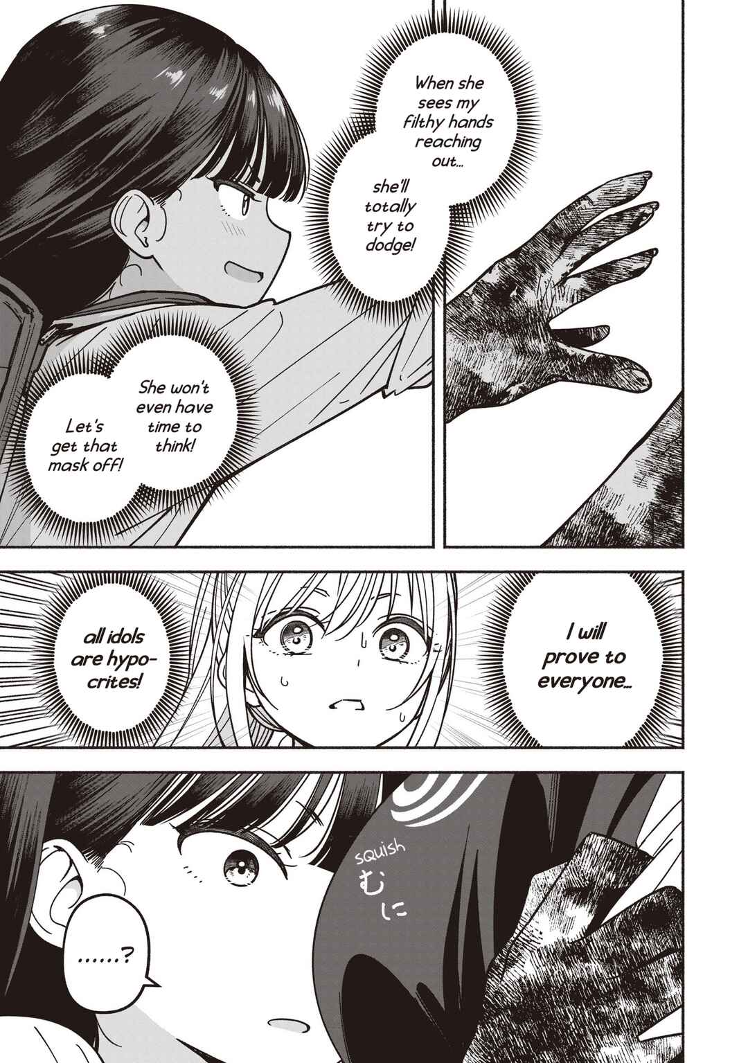 Chapter 84 - Page 12