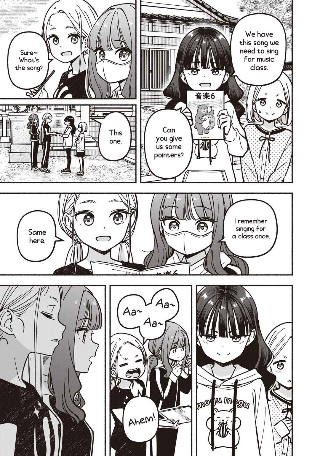 Chapter 84 - Page 16