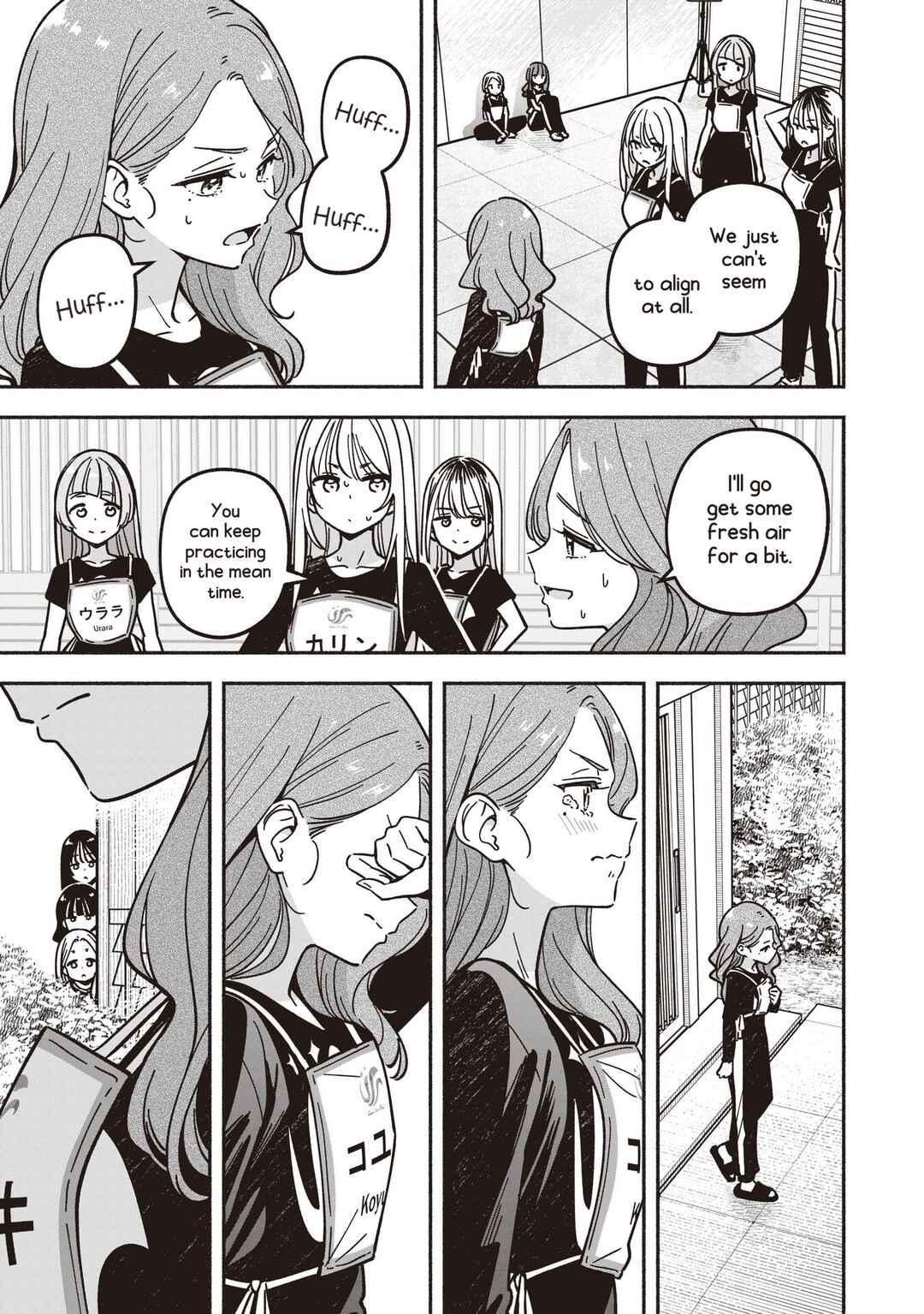 Chapter 84 - Page 24