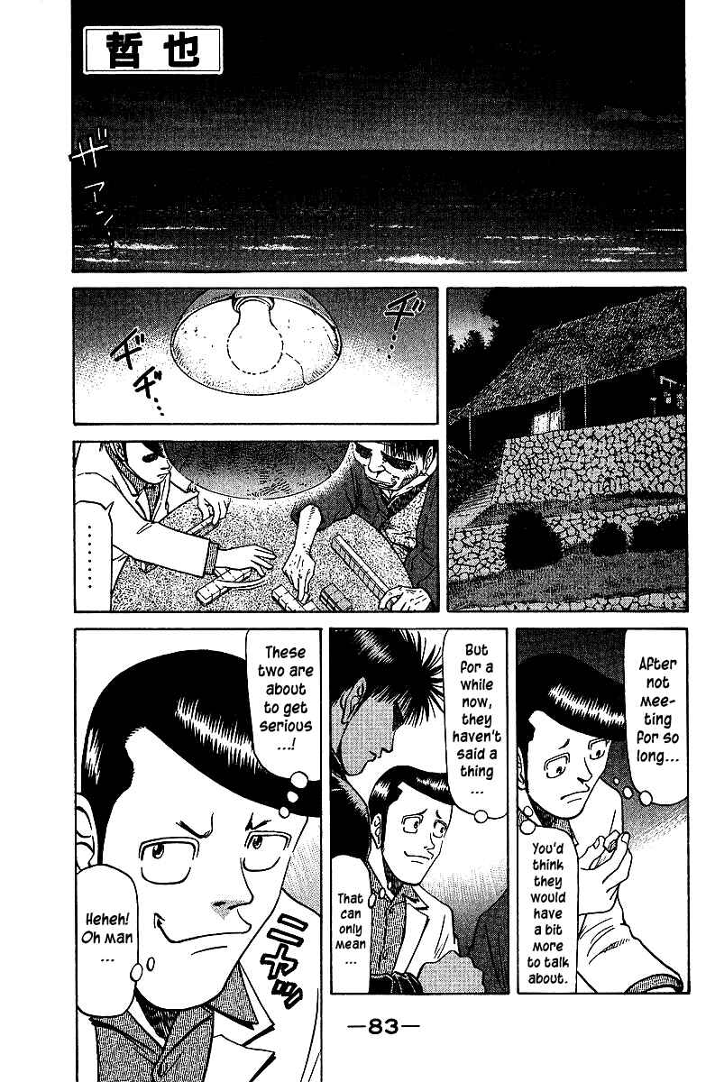 Chapter 35 - Page 1