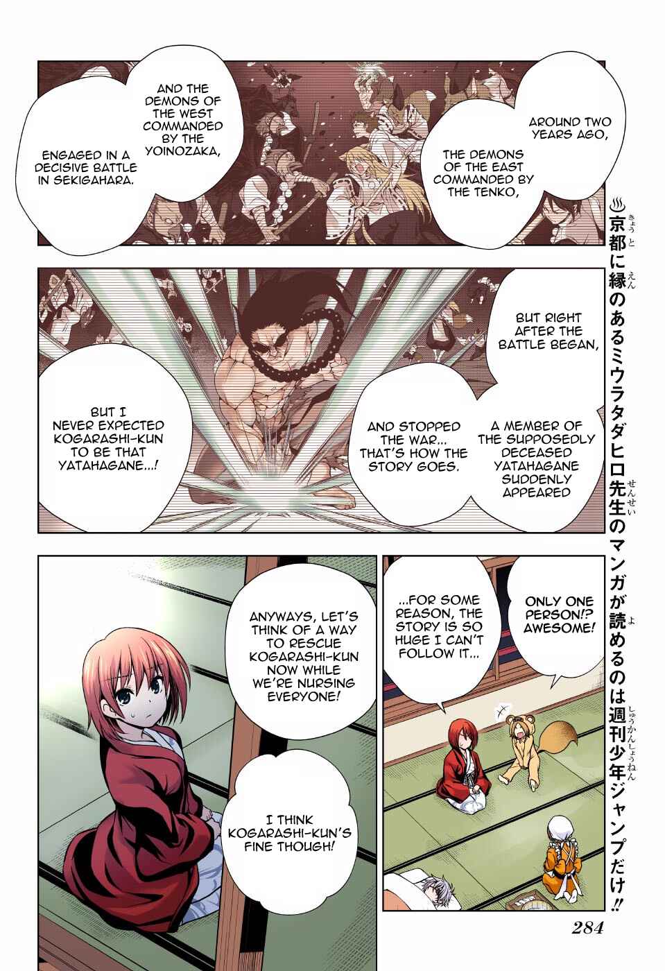 Chapter 59 - Page 4