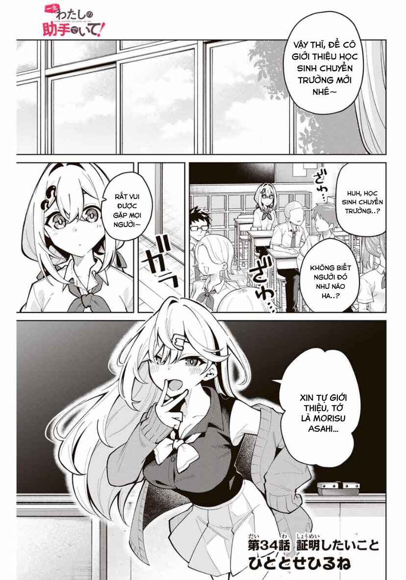 Chapter 34 - Page 2