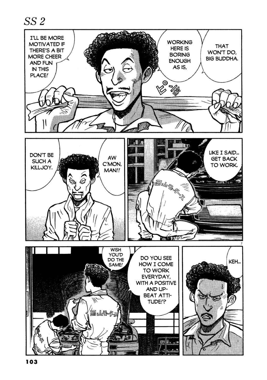 Chapter 13 - Page 7