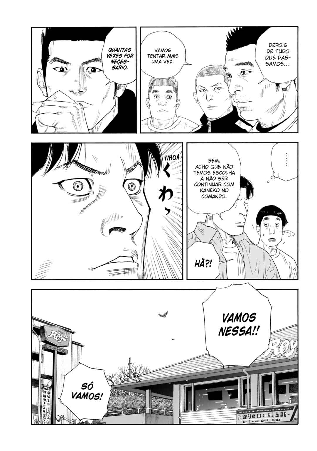 Chapter 100 - Page 17