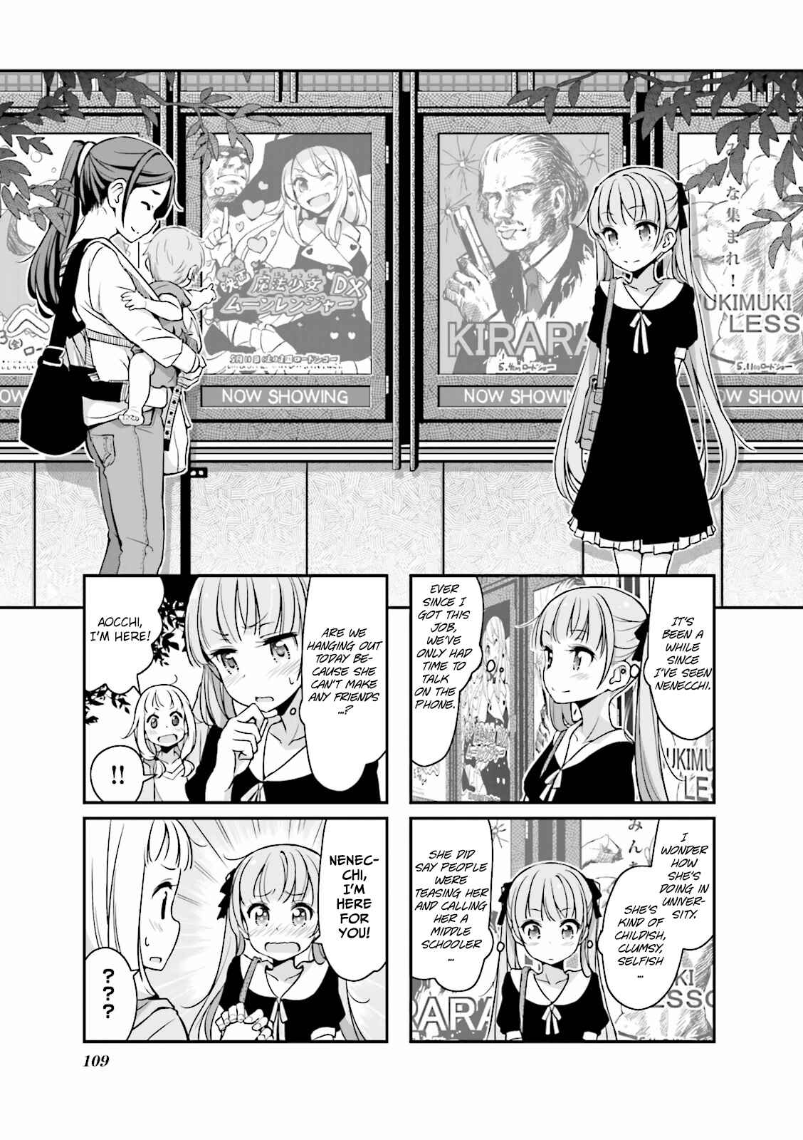 Chapter 12.1 - Page 1