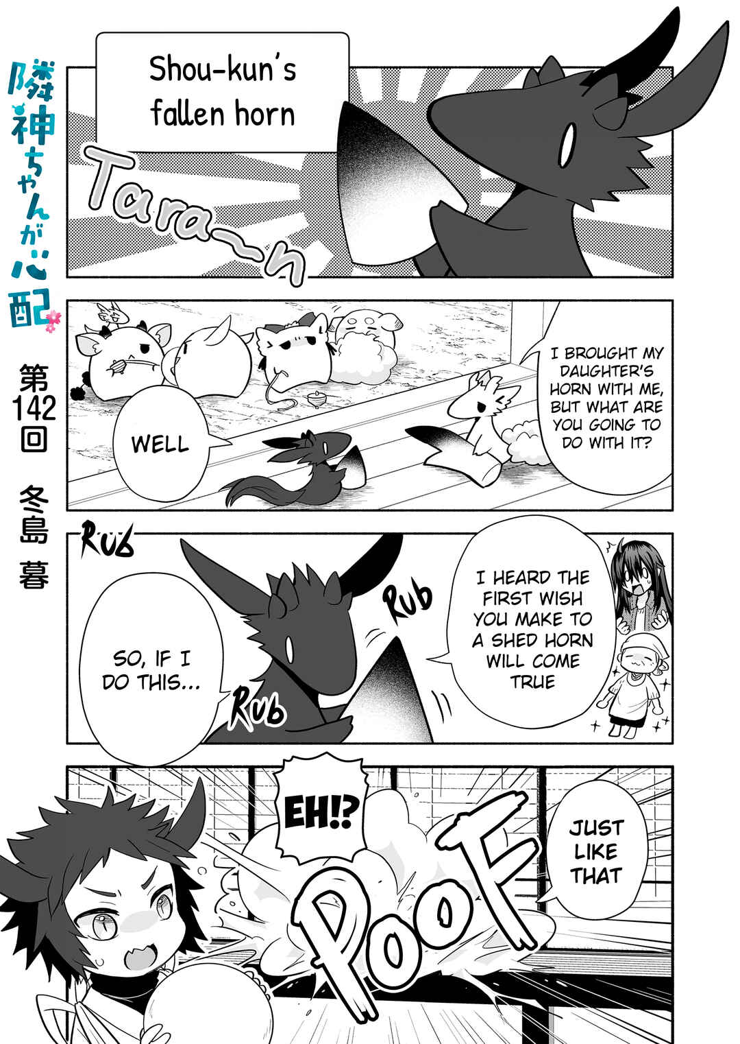 Chapter 142 - Page 1