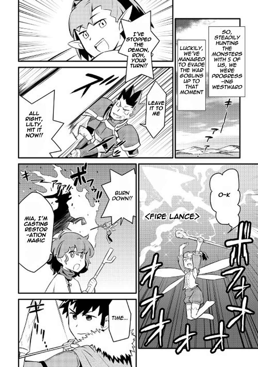 Chapter 23 - Page 13