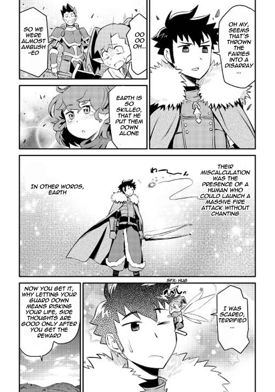 Chapter 23 - Page 23