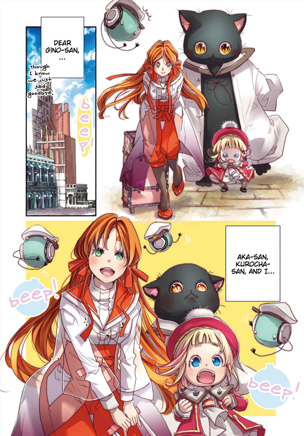 Chapter 21 - Page 1