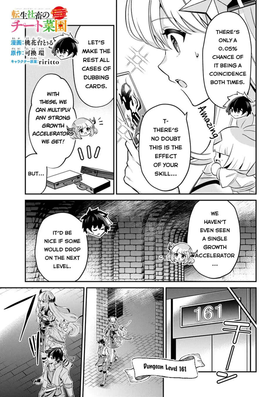 Chapter 12 - Page 14