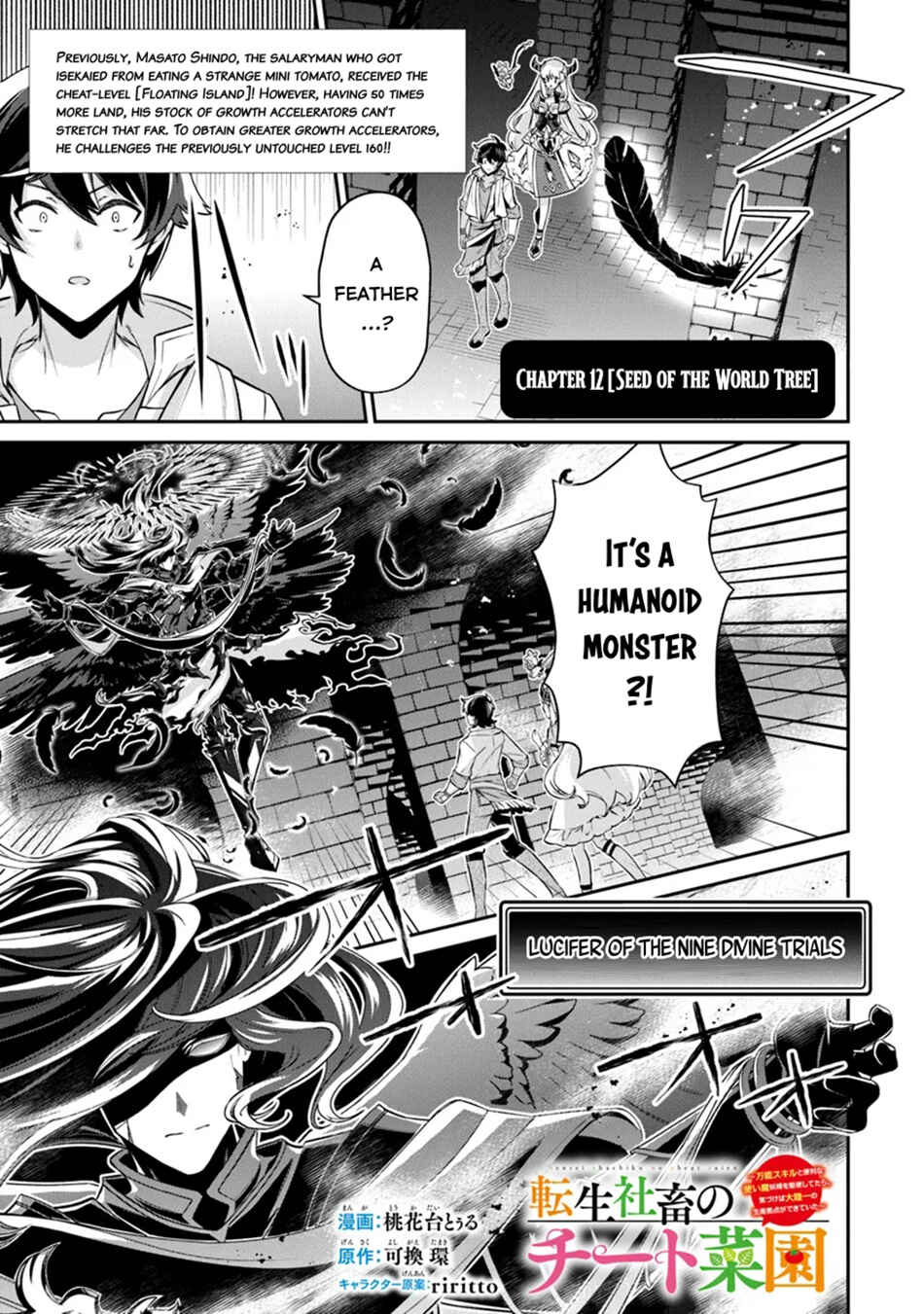 Chapter 12 - Page 2