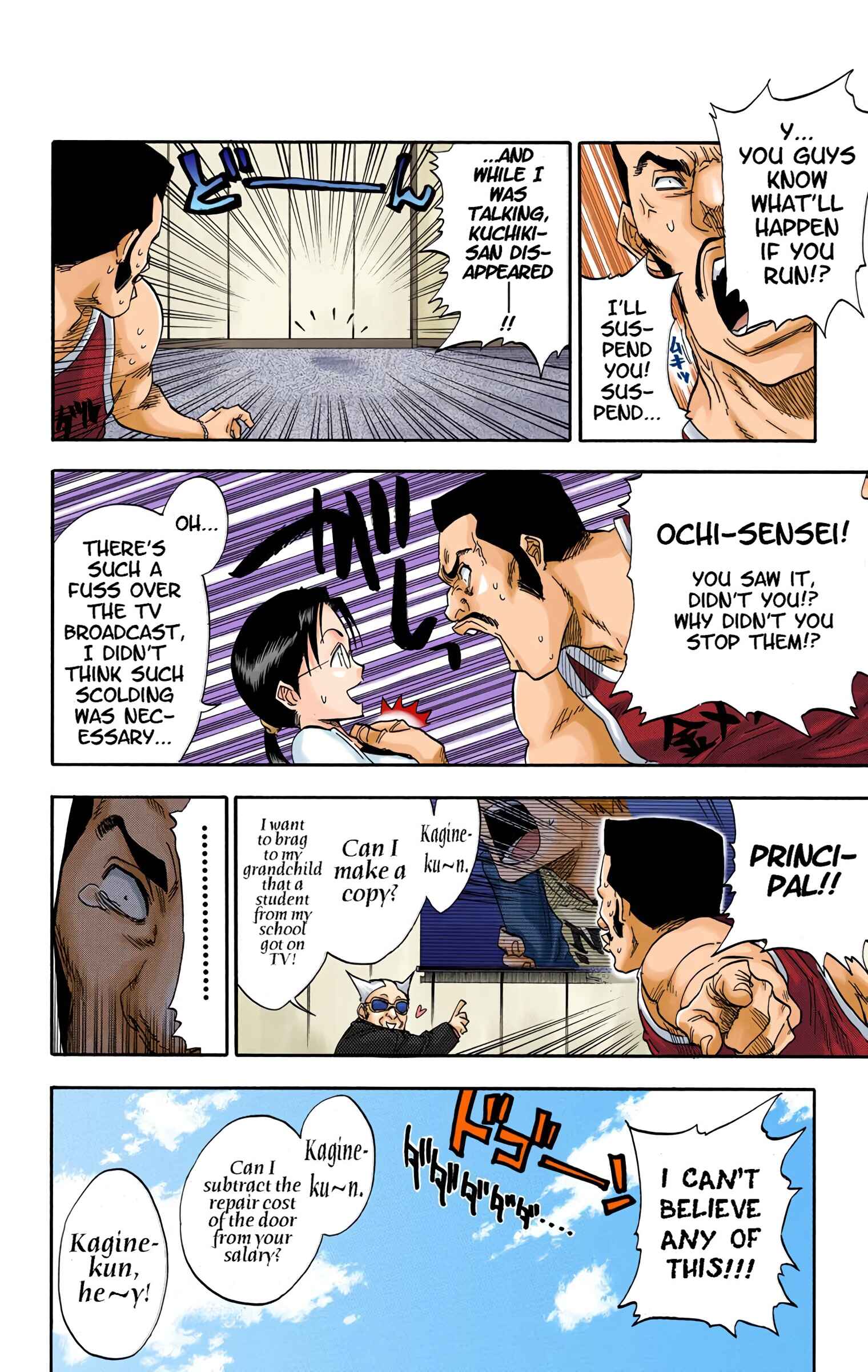 Chapter 33 - Page 8