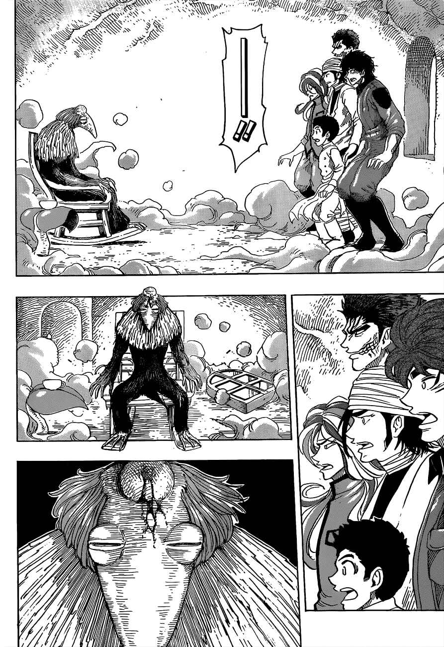 Chapter 270 - Page 16