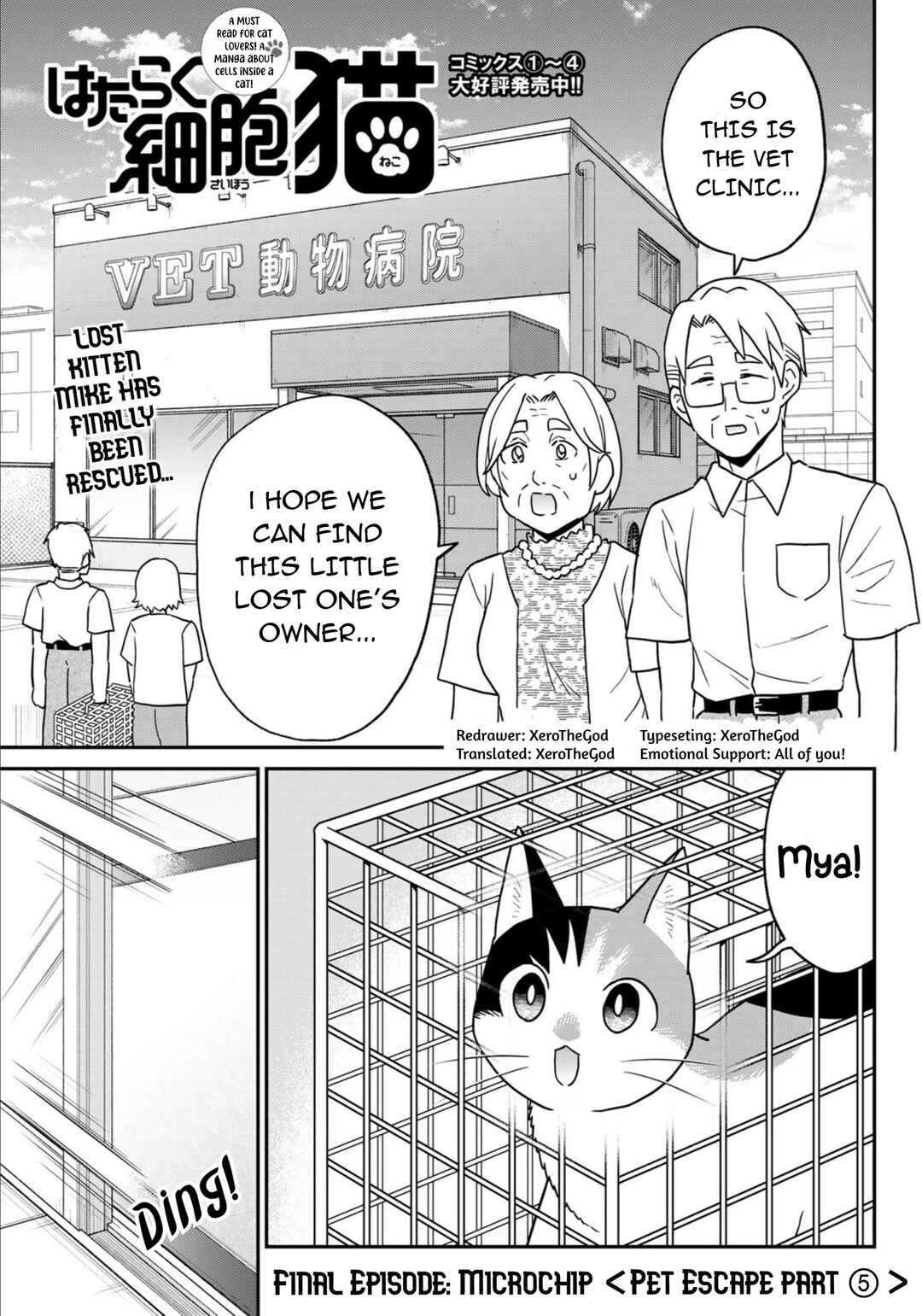 Chapter 25 - Page 1