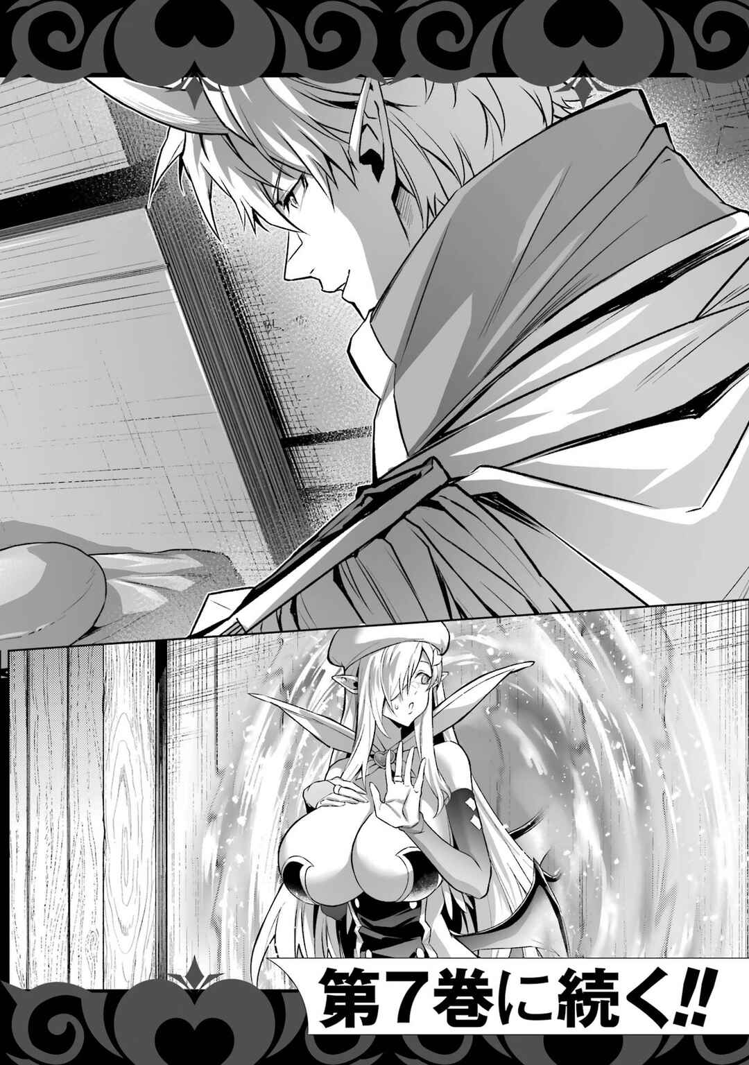 Chapter 18 - Page 67