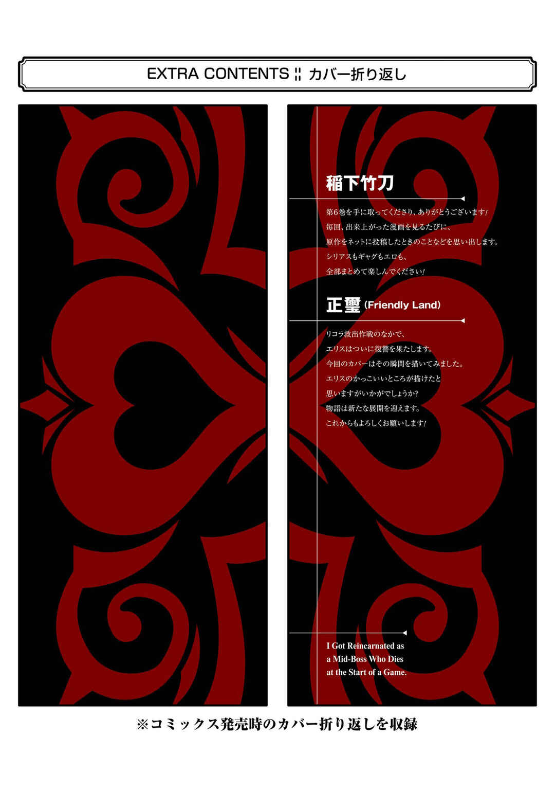 Chapter 18 - Page 70
